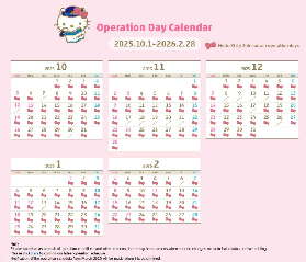 大阪→博多鐵路首選！山陽新幹線實測｜Hello Kitty列車夯爆💖