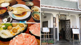 鳥取通票實測｜美食+溫泉雙豐收！避坑指南看這裏👇