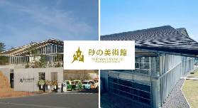 鳥取自由行必入！7天3選電子通票實測｜省$又省心✨