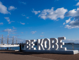 神戶一日遊實測｜布引香草園躺櫻花+ATOA球體水槽，超讚！