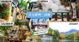 九州包車實測｜避坑5大重點！福岡出發玩遍白絲瀑布+阿蘇火山✨