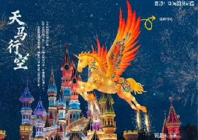 2026珠海春節活動攻略來了！（第一彈）🧨