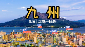 九州福岡包車實測｜零購物超省心！避坑3要點必看✨