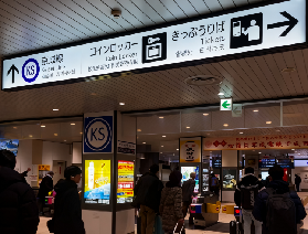 🇯🇵成田機場 (T1/T2)→品川站：超絲滑交通攻略✨