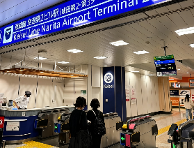 🇯🇵成田機場 (T1/T2)→大宮站：超順暢交通攻略✨