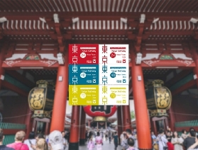 終於弄明白東京地鐵Pass了！