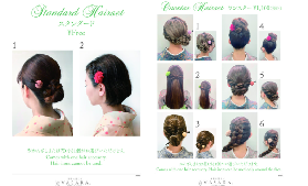 名古屋VASARA和服租借｜避坑總結！歸還時間+行李寄存必知📝