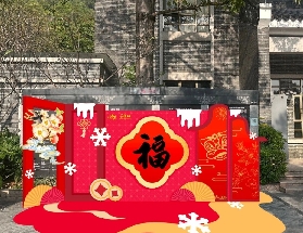 農曆新年打卡get！來佛山西樵山上這裏超出片