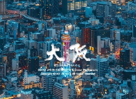 大阪京都奈良包車一日遊｜預訂前必睇！5個選品貼士避坑✨