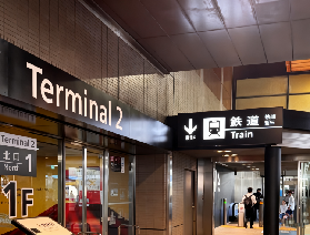 成田機場T1/T2→原宿站：高效換乘！Skyliner+JR山手線組合，最快70分鐘抵達📍