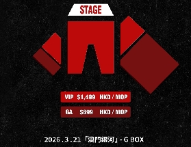 8TURN韓國男子演唱組合에잇턴[ETERNAL FLAME]澳門演唱會2026