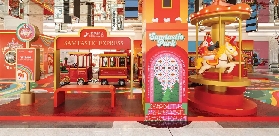 澳門上葡京開運節慶活動-「森」動列車總站