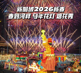 2026春到河畔免費看煙花看花燈全指南