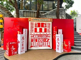 珠海超百項春節活動，等你赴約馬年春節→