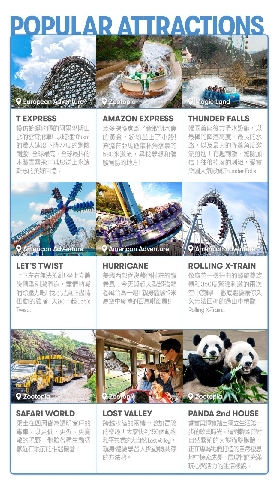 韓國愛寶樂園接駁車超抵！預訂前必睇3個選品重點✨