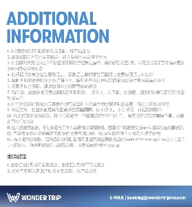 愛寶樂園接駁專車避坑指南｜3/31前必訂！交通/通關/預訂全攻略