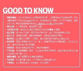愛寶樂園接駁車實測｜無轉乘直達+快速通關超讚！熊貓世界體驗分享🐼