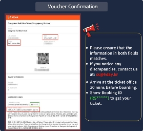 首爾江村鐵道自行車｜3個避坑建議！玩得更開心✨