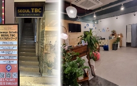 首爾明洞TBC SPA避坑指南！3個必知注意事項別踩雷⚠️