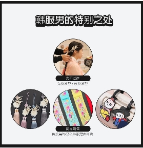 首爾韓服體驗｜Hanboknam總結避坑指南！3個必注意點⚠️