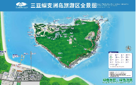 蜈支洲島環島電瓶車實測｜3種票選哪種？隱藏景點大公開✨