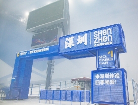 香港人北上滑雪首選！深圳華發冰雪熱雪奇跡，當日往返超便利