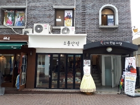 首爾韓服體驗實測｜Dorothy選款避坑！30年老店真的超抵✨