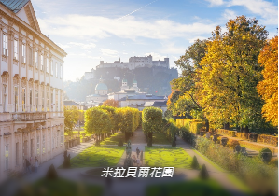 慕尼黑近郊一日遊》熱門線路都在這！