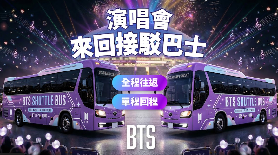 資訊圖片