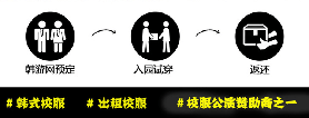 資訊圖片