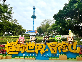 資訊圖片