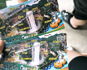 資訊圖片