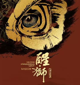 資訊圖片