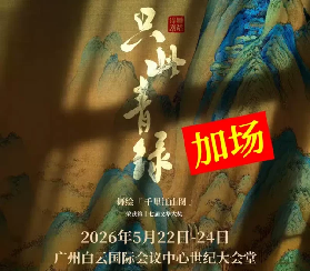 資訊圖片