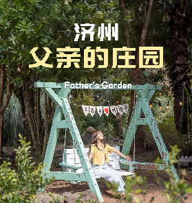 資訊圖片