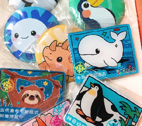 資訊圖片