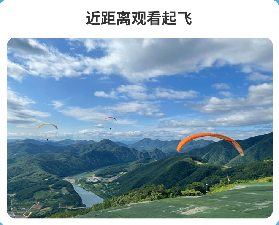 資訊圖片