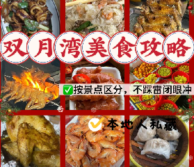 資訊圖片
