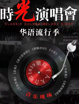 資訊圖片