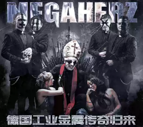 資訊圖片