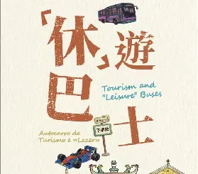 資訊圖片