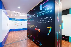 資訊圖片