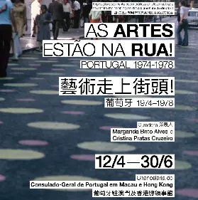 資訊圖片