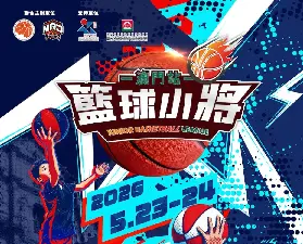 資訊圖片
