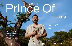資訊圖片