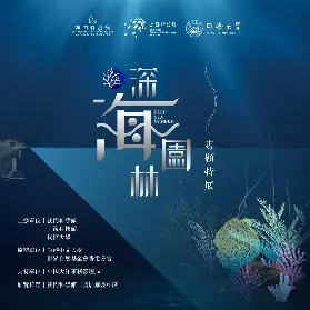 資訊圖片