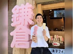 資訊圖片