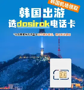 資訊圖片