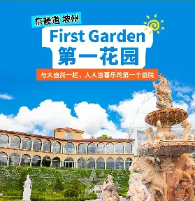資訊圖片