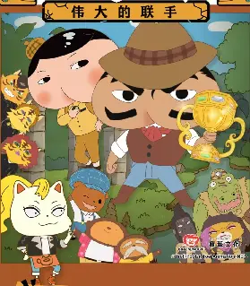 資訊圖片